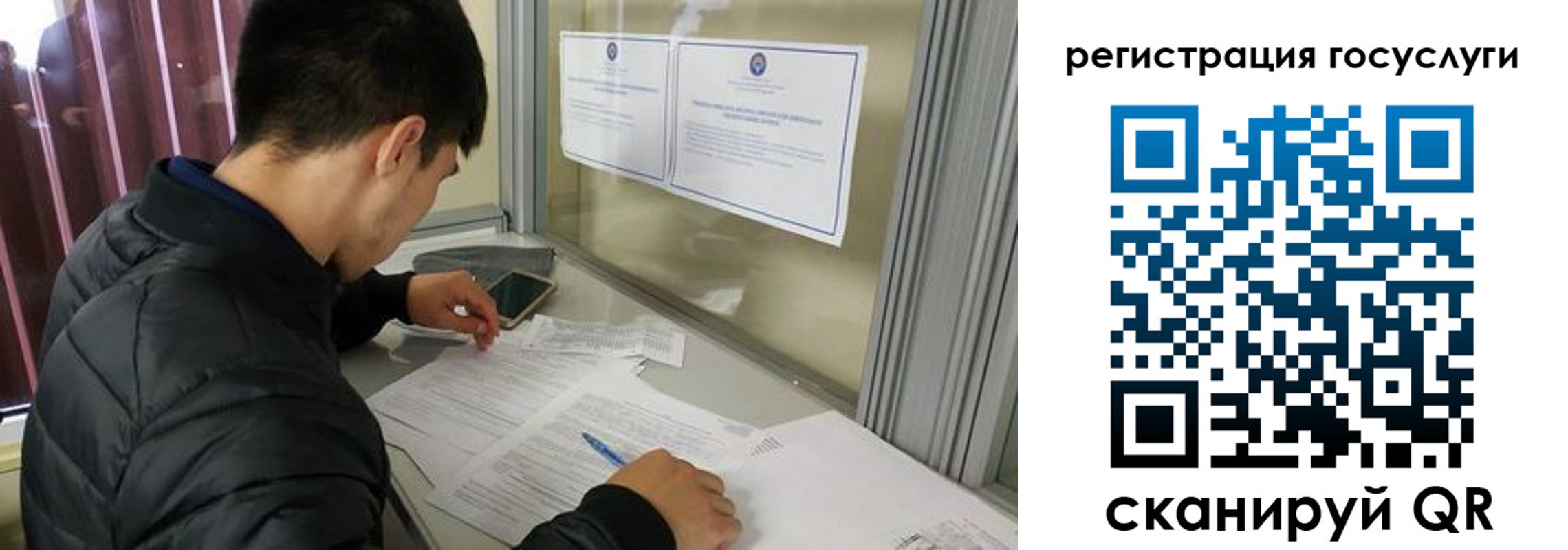 прописка иностранных граждан в Усть-Илимске