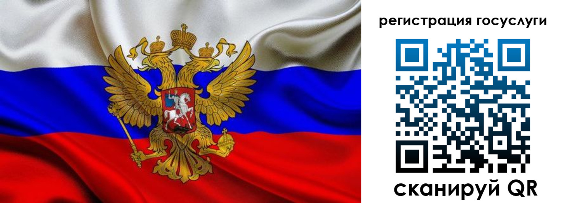 временная регистрация адрес в Усть-Илимске