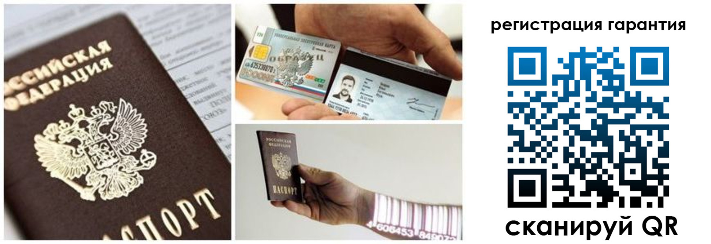 прописка в квартире в Усть-Илимске