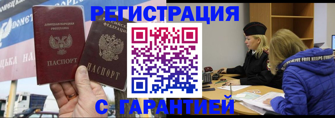 пропишу в квартире в Усть-Илимске