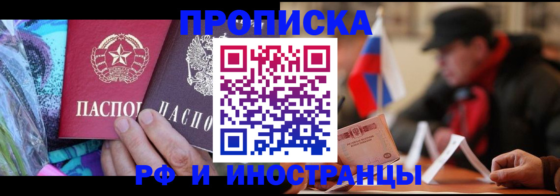 регистрация в Усть-Илимске