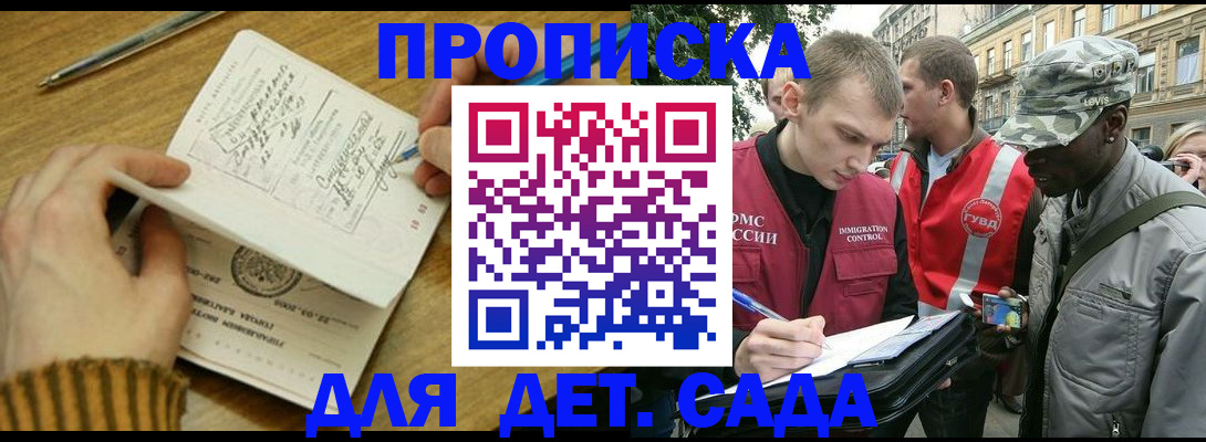 найти адрес прописки в Усть-Илимске